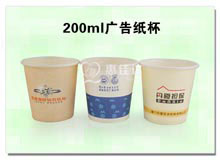 200ml�V�漈��